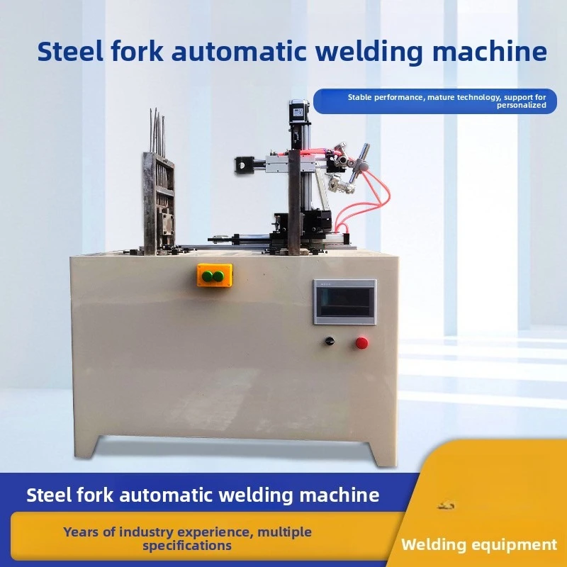 Stainless steel agricultural steel fork spot welding machine, multi-strand steel fork foot fork argon arc welding machine
