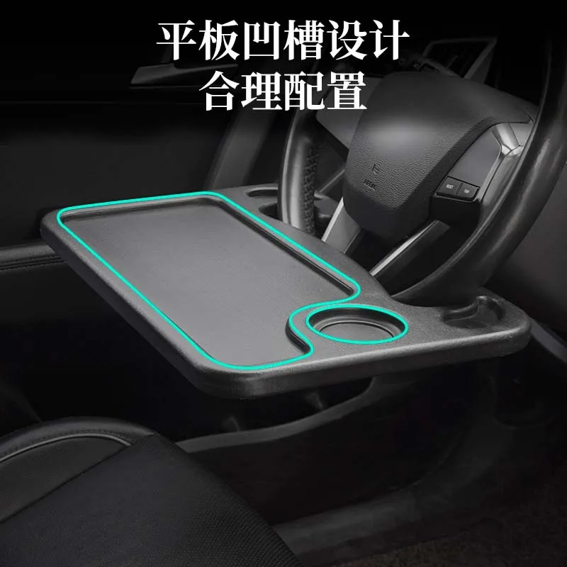 Car car steering wheel laptop stand table multifunctional vehicle base cup holder tray tray tray storage rack