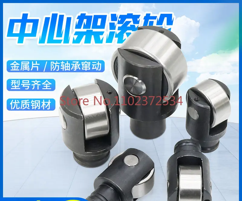 

Токарный центральный каркас подшипник центральный каркас роликовый станок центральный каркас подшипник токарный центральный каркас роликовый шкив