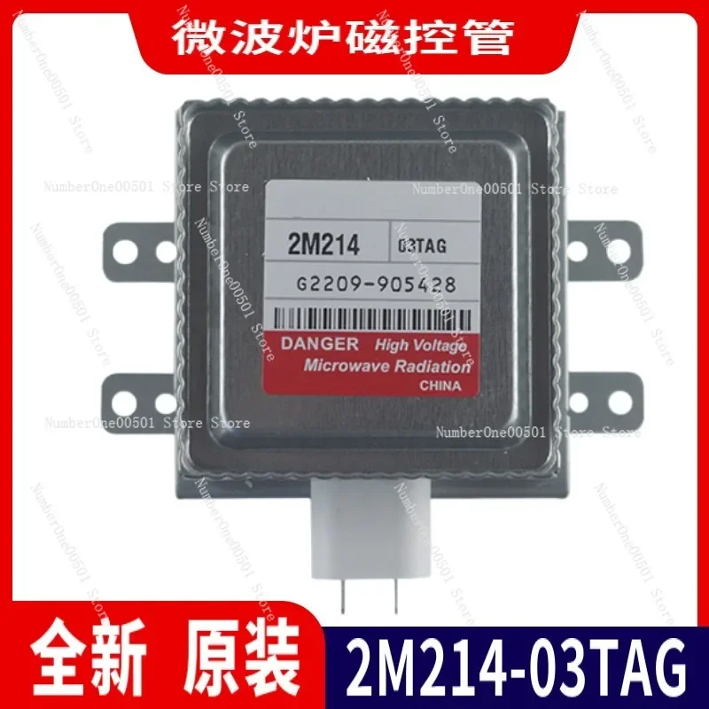 Suitable for LG 2M214-03TAG Magnetron Microwave Accessories Heater LG Microwave Oven Magnetron