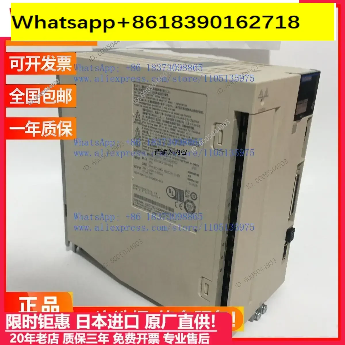 SGD7S-120A00A/180/200A/B202/002/330/470/550 Yaskawa Servo Drive 9