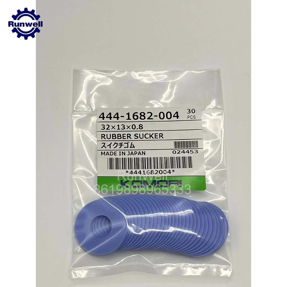 

Резиновые присоски Komori (30 шт.), производство Япония, 444-1682-004, 32x13x0.8мм