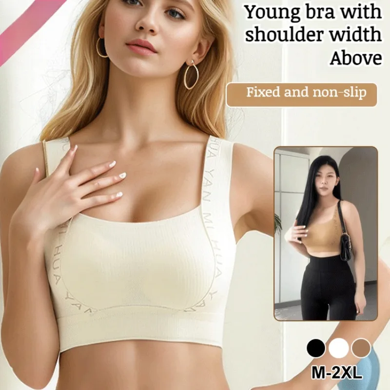 Bra High Elasticity Corset Nonexpanding Gathering Raise Exercise