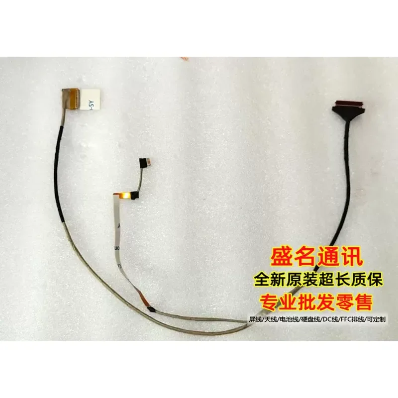 For Applicable, Xuanlongyao 9000 second generation, e-sports frenzy, screen line