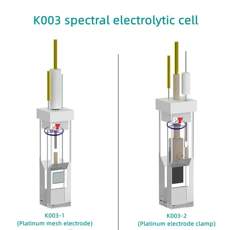 K003 Photoelectrochemical Cell, Quartz Electrolytic Cell, Spectroelectrochemical Cell, 2mm . Complete Set.