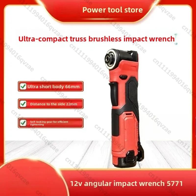 5771 Brushless Truss Electric Wrench Charging Impact Wrench Stage Frame Wrench Angular Screwdriver