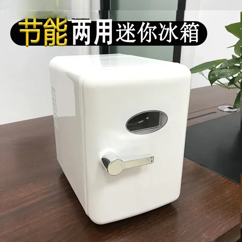 Gift mini refrigerator, small household car, cold and hot dual-use refrigerated breast milk cosmetics