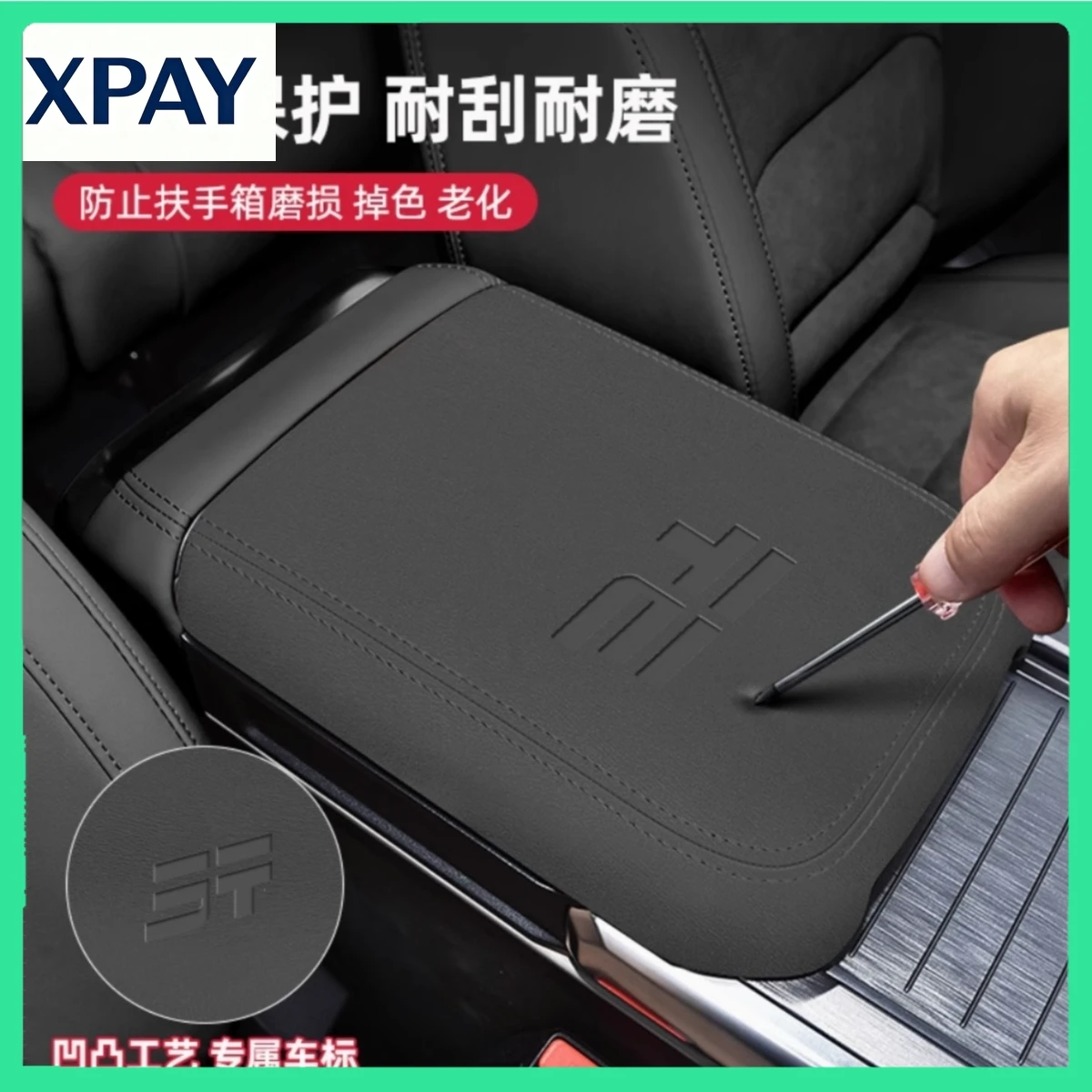 

Новинка для Chery Jetour Traveler 2023-2025, центральный подлокотник, защитный кожаный чехол, модификация внутренних аксессуаров