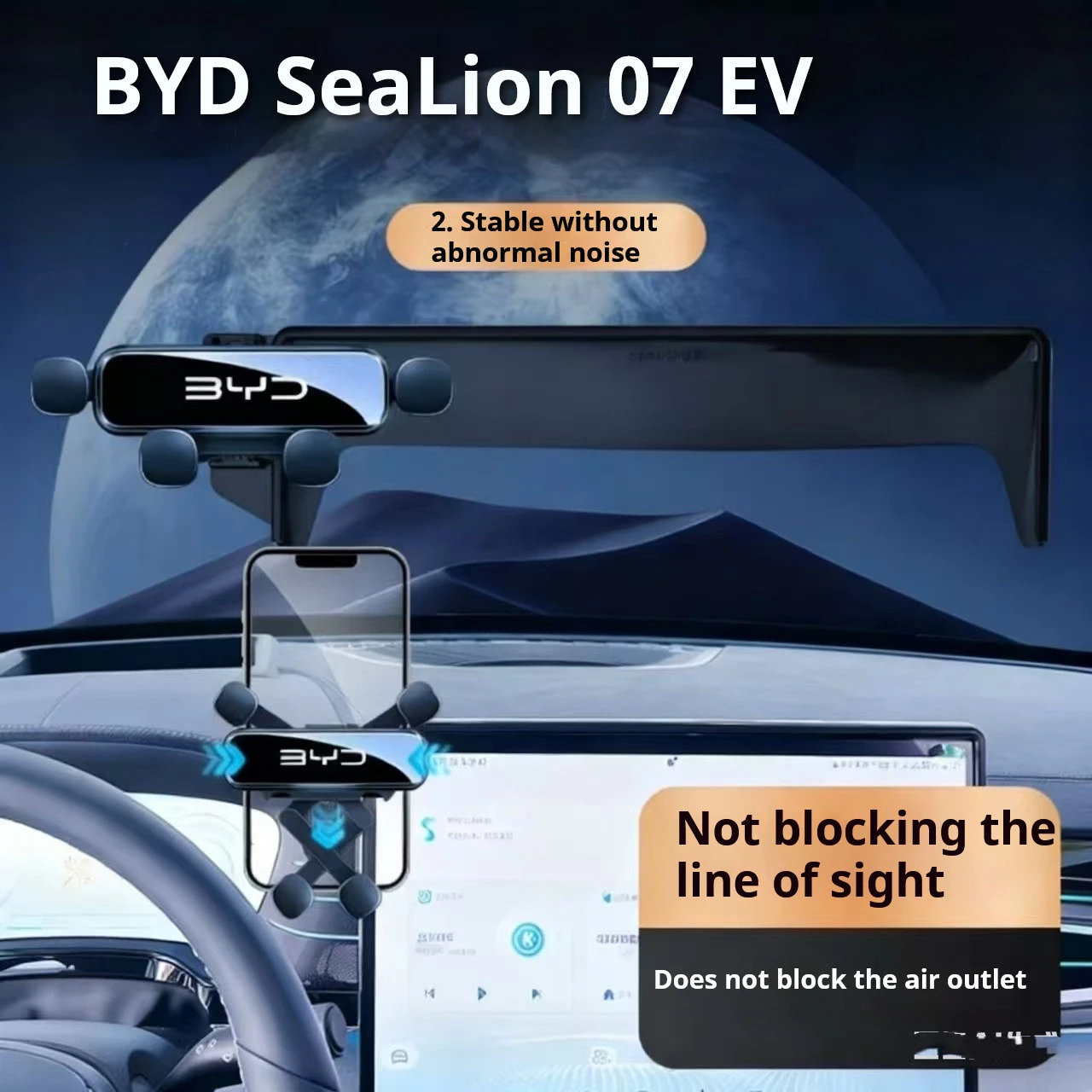 

Держатель для телефона в автомобиль для BYD Sea Lion 07 EV 2024-2026, специальное навигационное крепление для 07 DM-i, аксессуары для модификации автомобиля