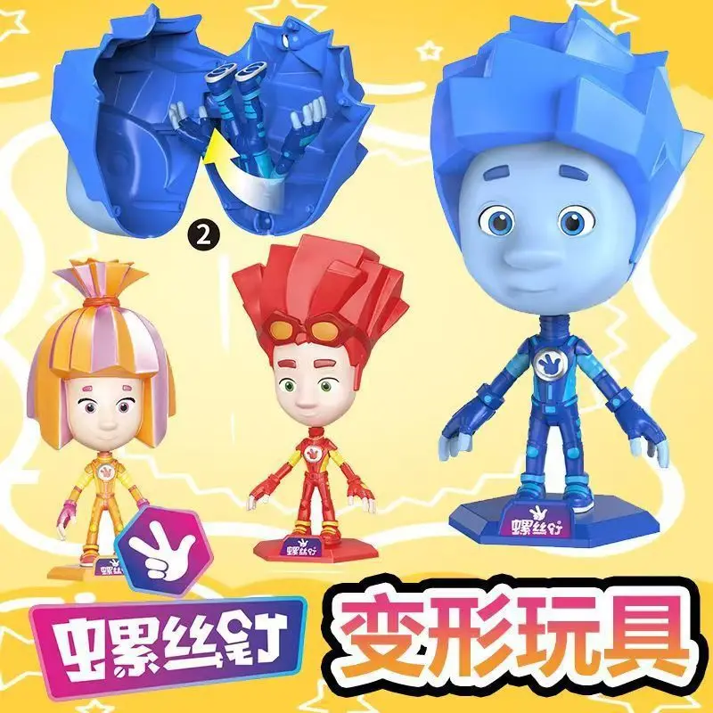 Spot New Deformable Genuine Screws Family Cartoon Fire God Brother Doll Luo Xiaonuo Doll Luo Xiao Xi Toy Ornament Birthday Gifts