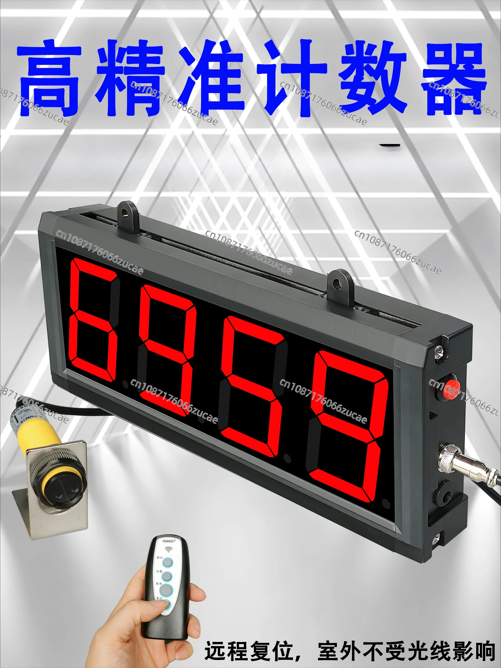 Large Screen Automatic Induction Infrared Counter Electronic Digital Display Intelligent Conveyor Belt Conveyor Counting Line