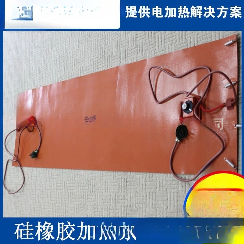 Non-standard 220V 1500W silicone rubber heating strip, oil drum heating belt