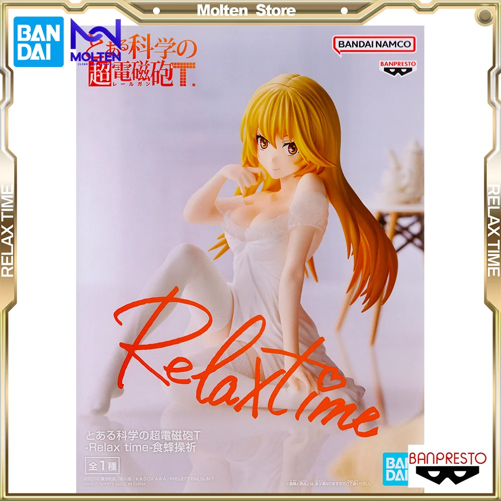 

BANDAI BANPRESTO Original Toaru Kagaku no Railgun T Relax Time Misaki Shokuho Anime Action PVC Figure Complete Model