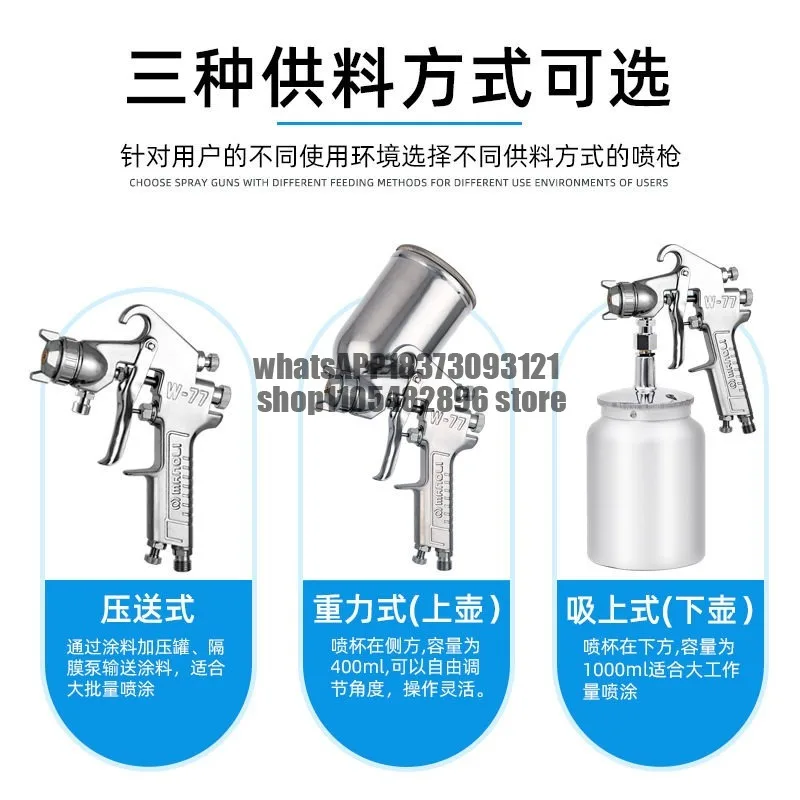 Spray gun Large caliber furniture High atomization water-based repair gel coat Pneumatic primer gun