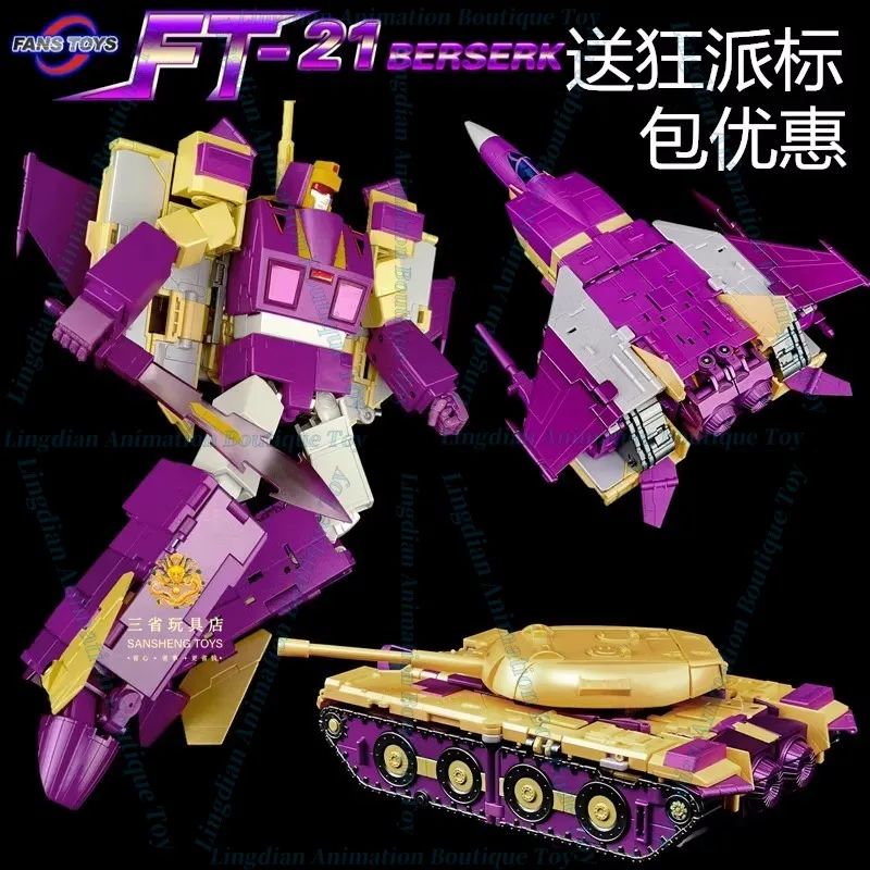 In Stock FansToys FT-21 Lightning FT Three Transformation Warrior Transformation Toy Robot King Kong MP Scale Berserk