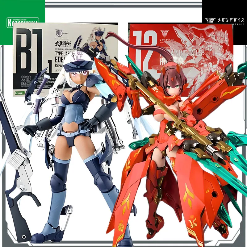 

Kotobukiya Original MEGAMI DEVICE TYPE JAEGER EDELWEISS REPAINT COLOR VERSION&ASRA NINE - TAILS HOMURA Toys Model Gifts for Boys