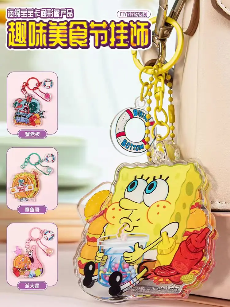 SpongeBob SquarePants Fun Food Festival Blind Bag Keychain Patrick Star Squidward Tentacles Doll Pendant Children\'s Gift