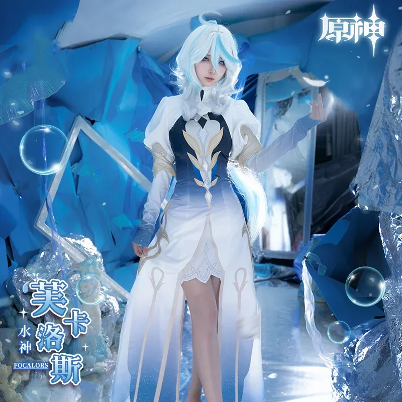 

Game Genshin Impact Furina Cosplay Fontaine Cos Focalors Water God Outfit Blue Gradient Women New Costume A