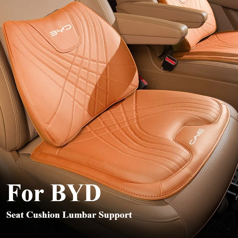 

Подушка для сиденья BYD Song Plus MAX DM-i Hanqin Pro Tang, поясничная поддержка, всесезонный универсальный аксессуар для украшения салона автомобиля