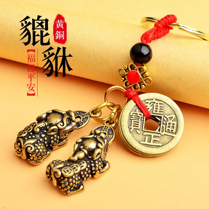 New Vintage Brass Pixiu Gourd Pendant Key Chain Lucky Car Key Rings Best Gift Jewelry Keychains