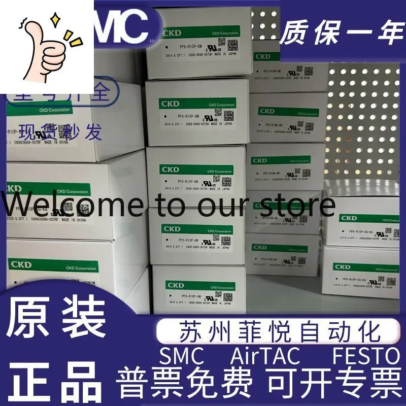 Ckd Vacuum Digital …