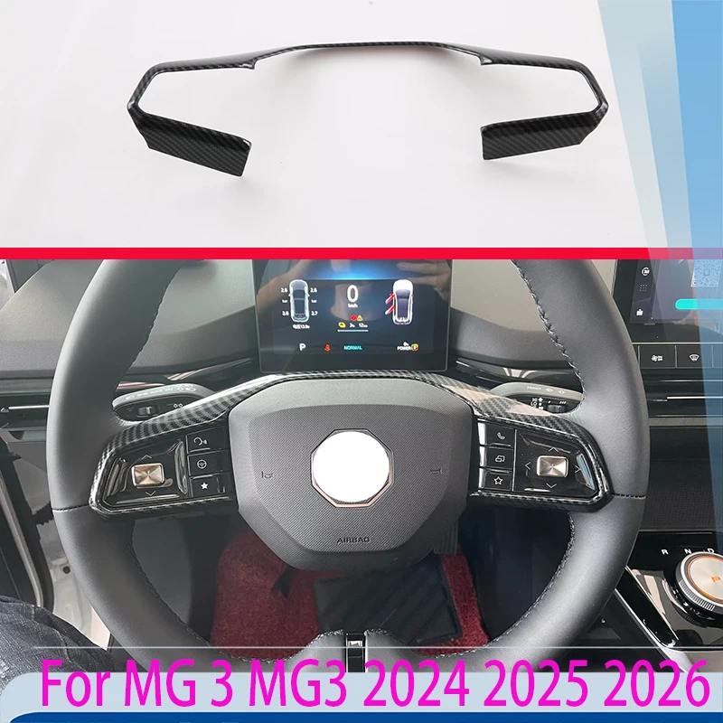 ل MG 3 MG3 2024 2025 2026 ألياف الكربون نمط عجلة القيادة غطاء لوحة الحافة إدراج شارة صب مقبلات #1