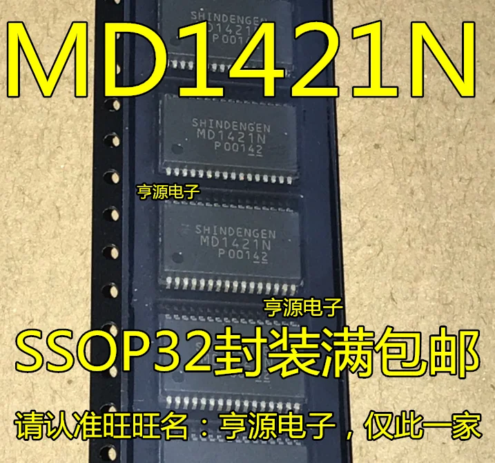 

10pcs/lot 100% new MD1421 MD1421N SSOP32