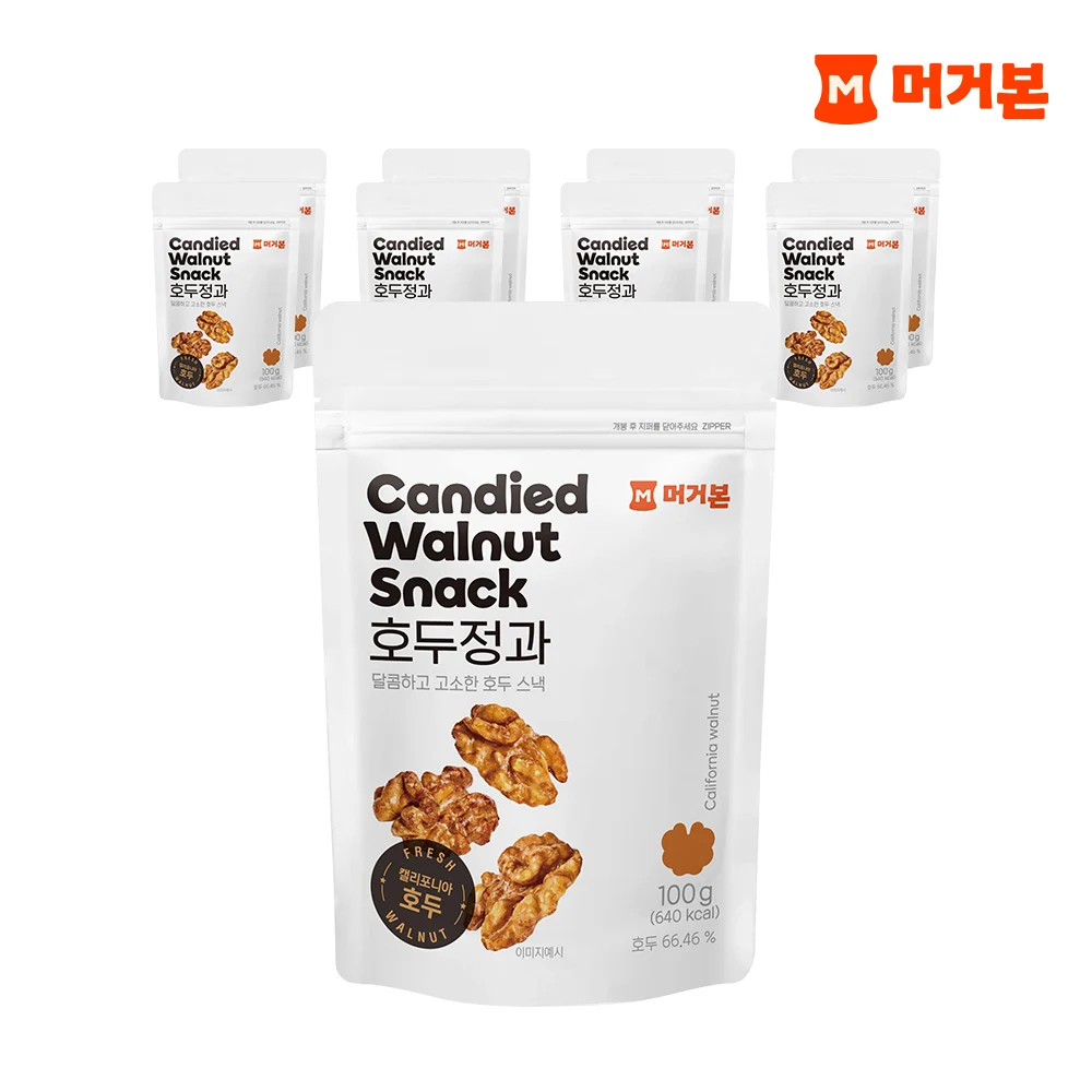 [머거본] 호두정과 100G x 9봉 murgerbon walnut