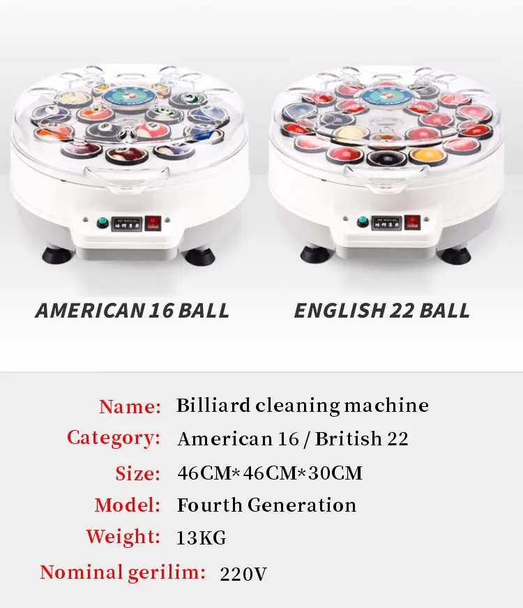 미국 당구공 세척기 당구 자동 공 세척기 영국 당구공 세척기