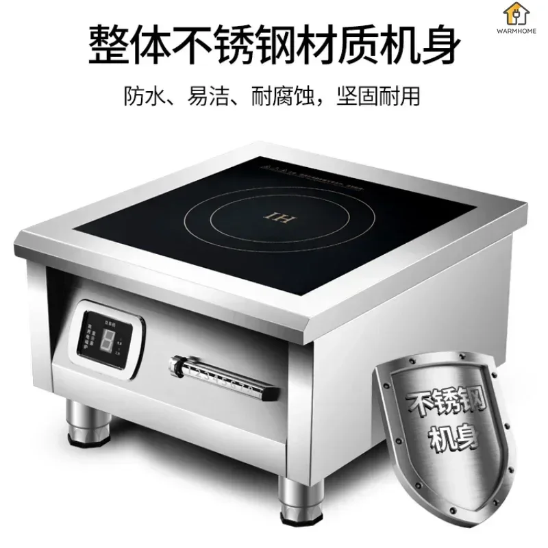 

Stainless steel induction cooker Commercial flat concave high power hotel restaurant commercial electric frying stove