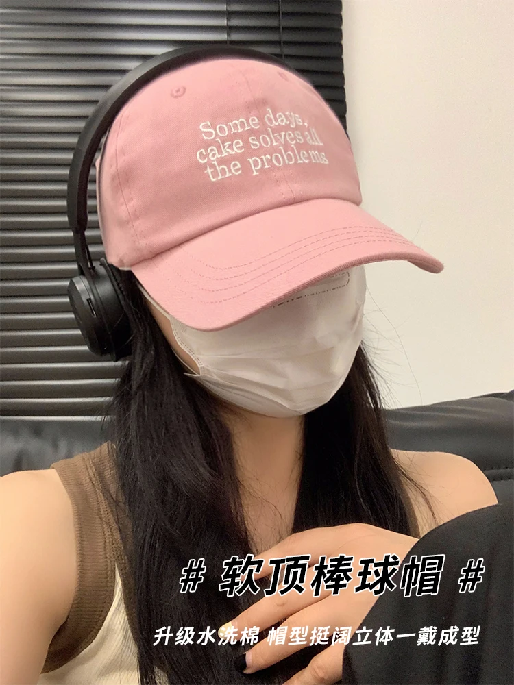 Street Hip-Hop Letter Embroidery Baseball Cap Female Summer Korean Style Pink Hat Cotton Soft Peaked Cap