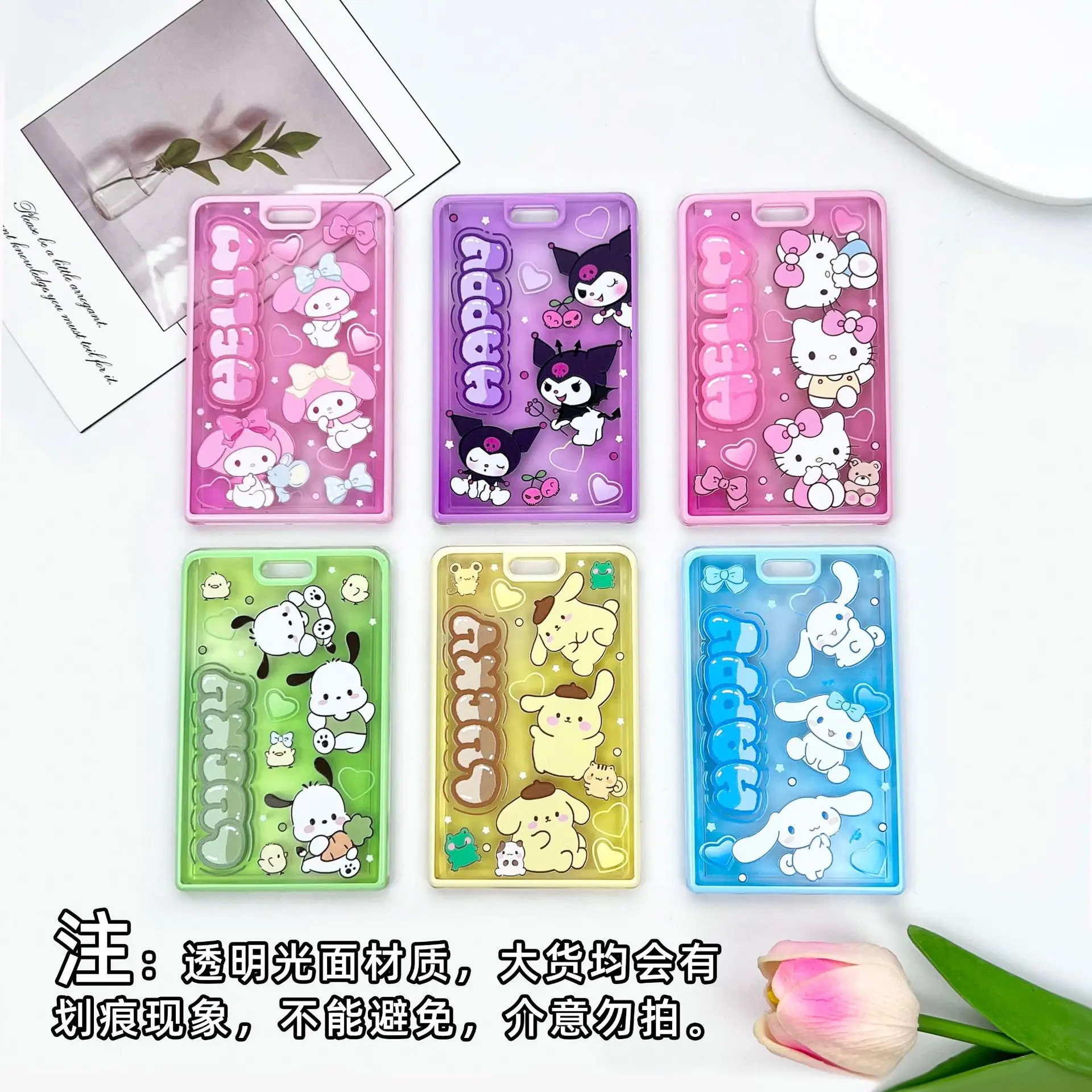 Sanrio Cinnamoroll Cartoon Slide cover transparent Credit Bank ID Holders protective cover kawaii Anime Retractable Keychain