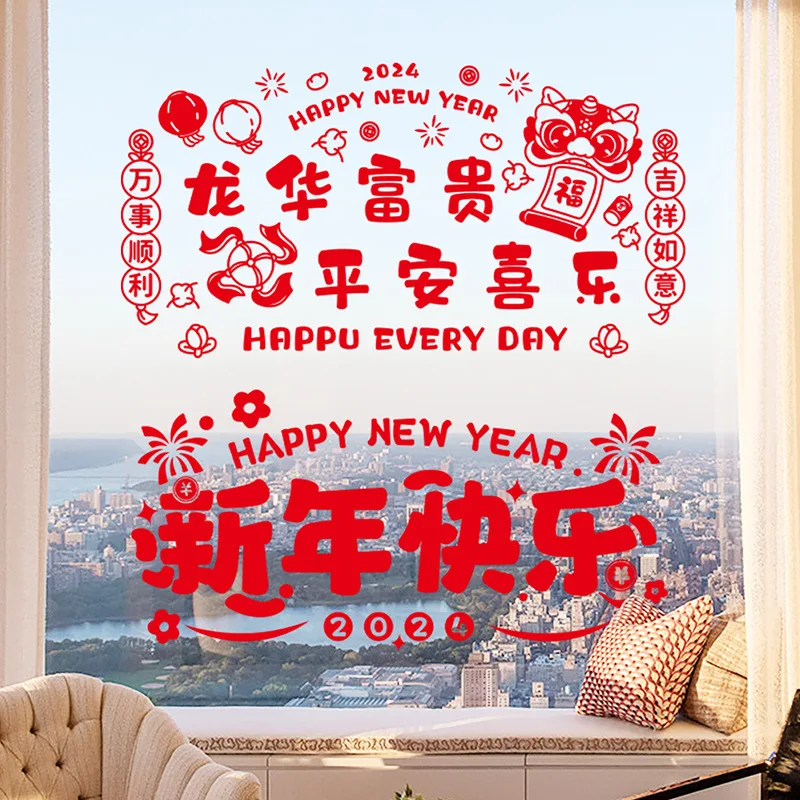 

2024 New Year Decorations Electrostatic Paste Fuzi Window Pattern Glass Door Paste Paper Cuttings Spring Festival Scene Layout