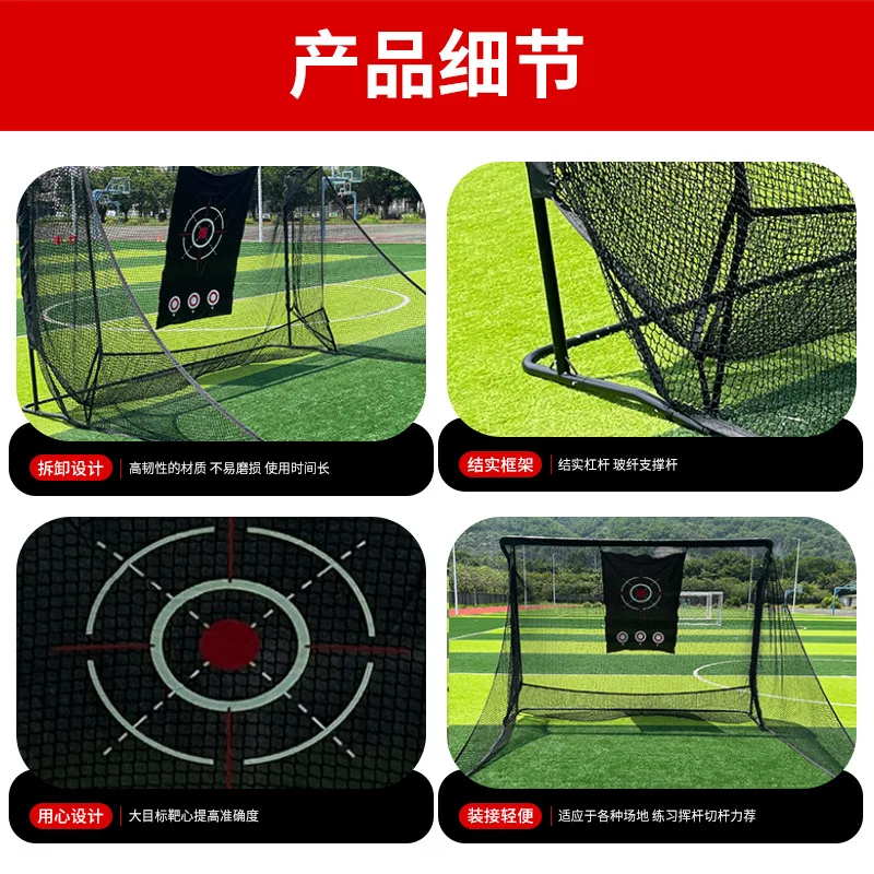 Golf Simulation Practice Net  Golf Training Net with Target Cloth and Side Nets  Indoor and Outdoor Golf Practice Net