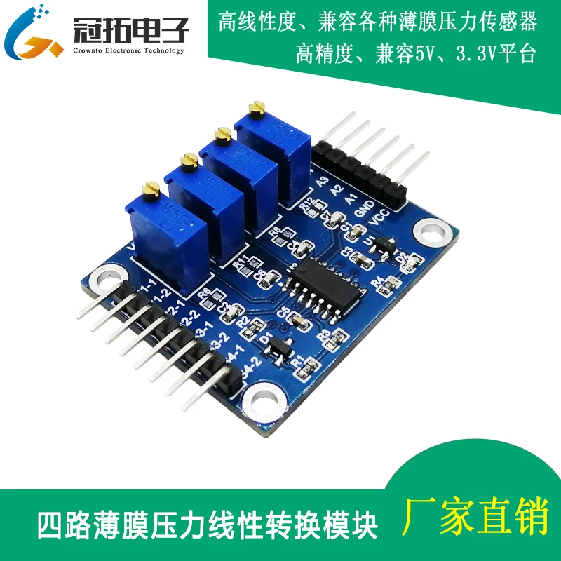 Multi Channel Thin Film Pressure Sensor Linear Conversion Module, Four Channel Flexible Resistor Voltage Conversion