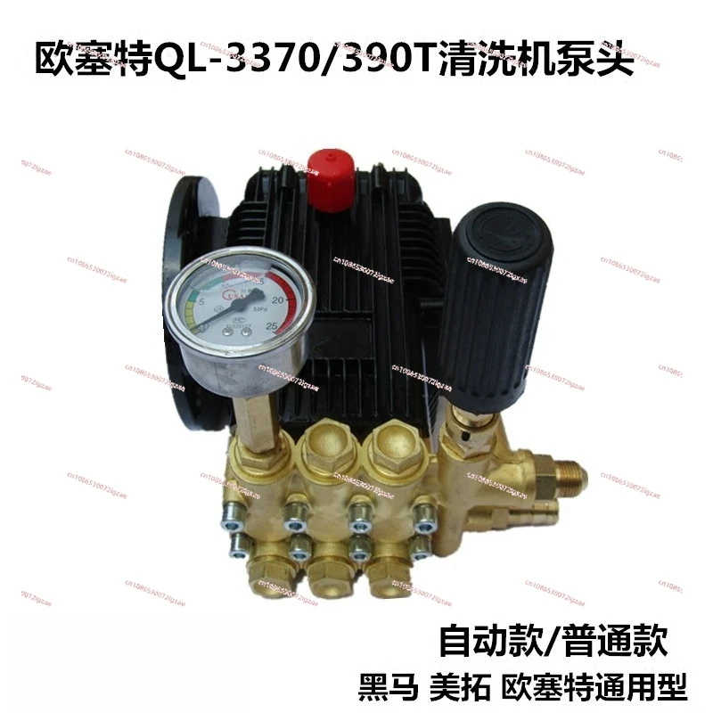 Black Horse Osset Q…