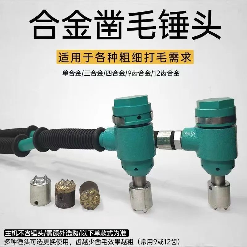 Handheld Pneumatic Chisel Concrete Wall Bridge Stone Pitting Impact Electric Hammer Alloy Hair Hammer