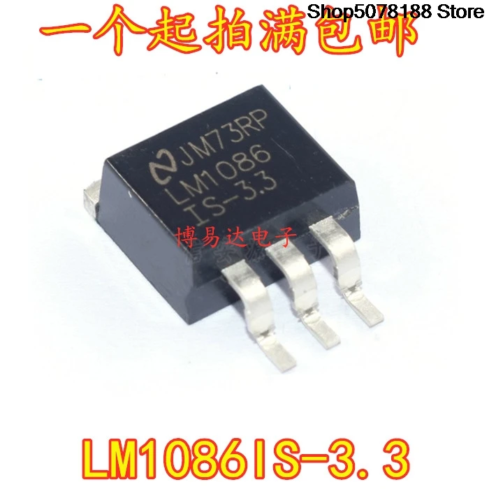 10 pieces LM1086IS-3.3 LM1086-3.3 TO 2633.3V low voltage difference regulator LDO