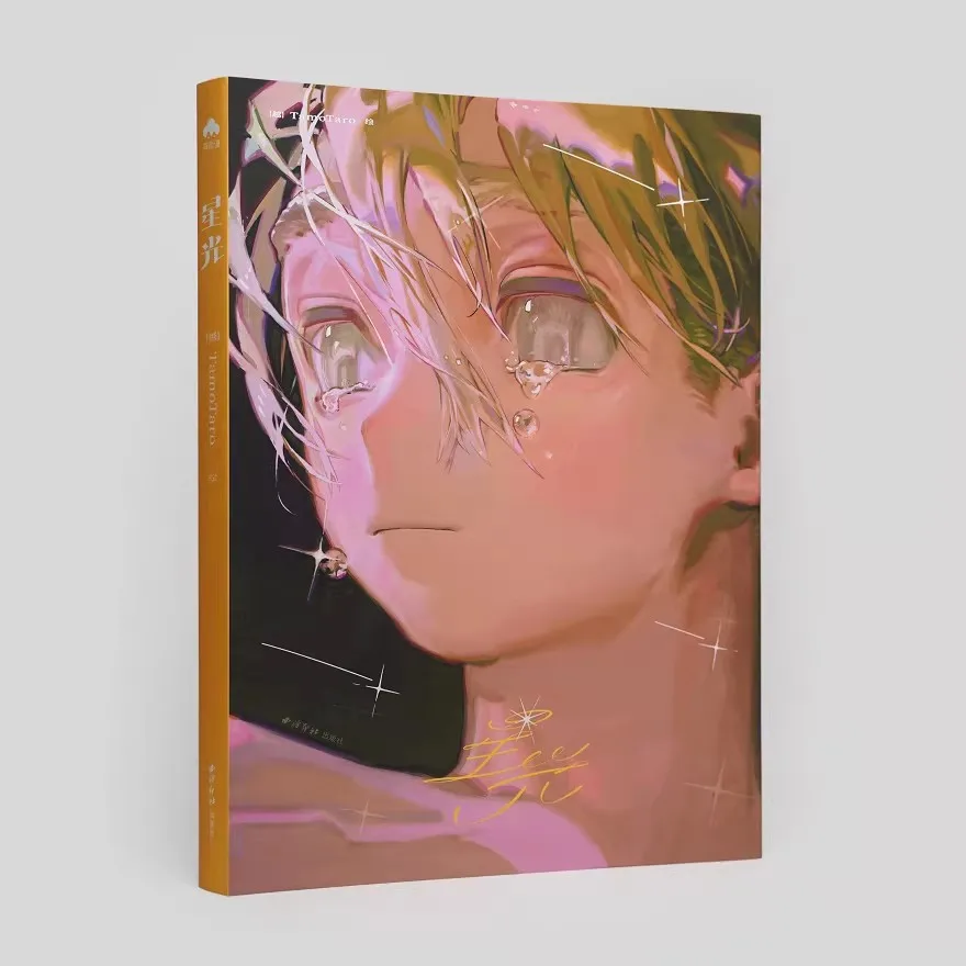 starlight-vietnam-tamotaro's-first-art-book-magical-dreamy-gentle-fairytale-gift-sweet-poetic-chinese-illustration-collection