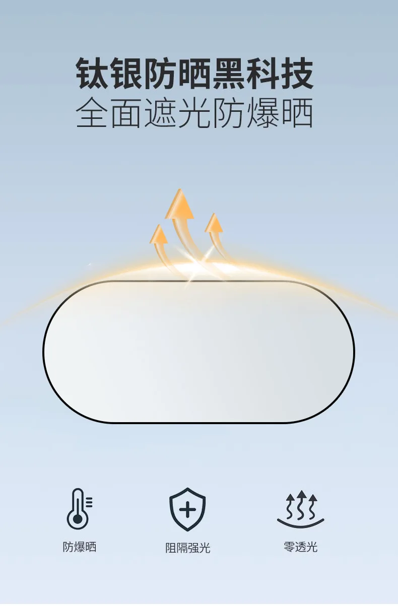 NEW CAR REAR WINDSHIELD TITANIUM SILVER SUNSHADE, HEAT INSULATION SUN VISOR, INNER LIGHT BLOCKING CAR SUN SHADE COVER