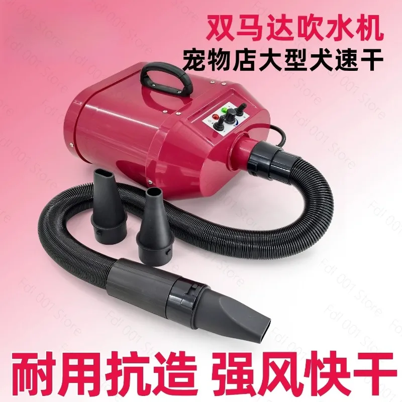 Pet Store Large Dog Three-Motor High-Power Hair Dryer  Dog Grooming Dryer