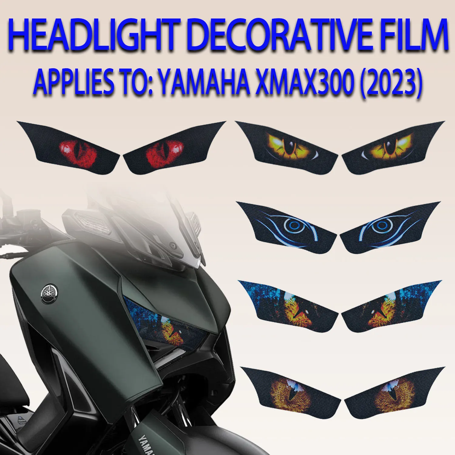 تنطبق على ياماها XMAX300 ملصق حماية المصباح الأمامي ملصق تعديل الفيلم