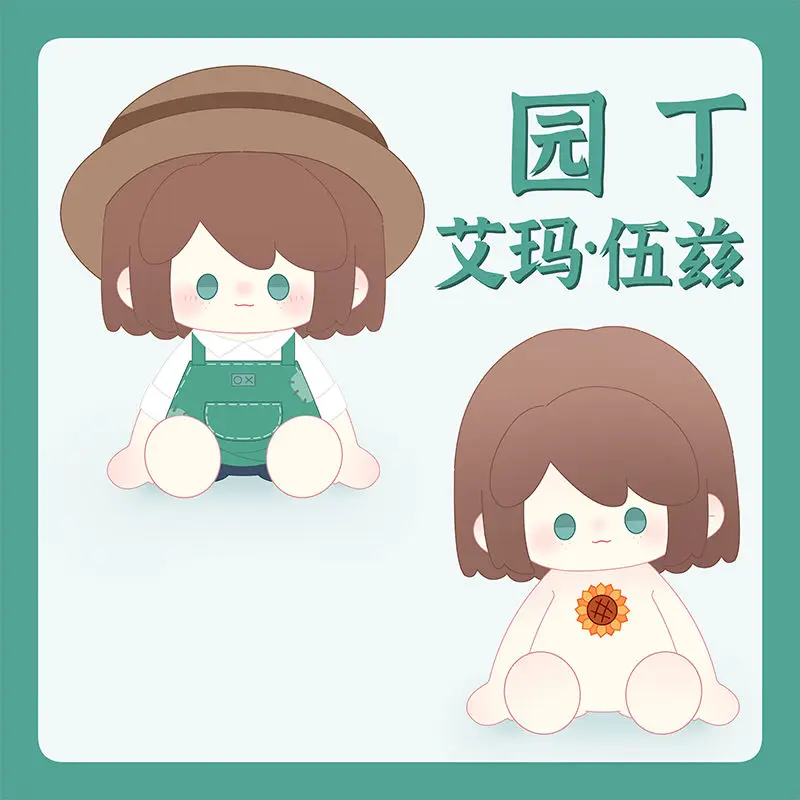 신원 V 엠마 우드 봉제 인형, 코스프레 애니메이션 봉제 베개, 귀여운 만화 소년 생일 선물, 40cm