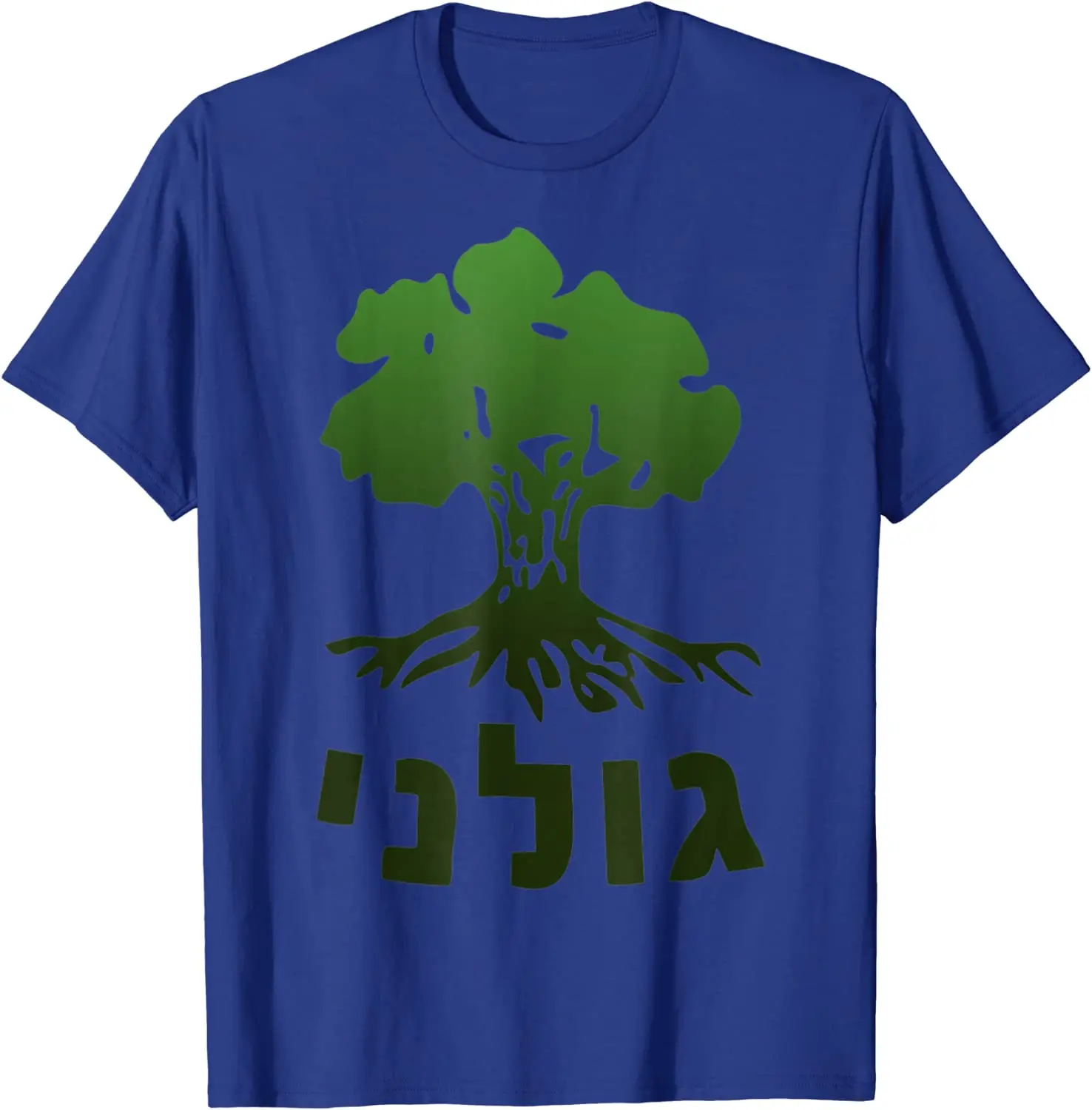 Golani Brigade - Israel Defense Force Army Men T-Shirt Short Sleeve Casual Cotton O-Neck Summer Shirt