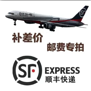 

Make up for the price difference