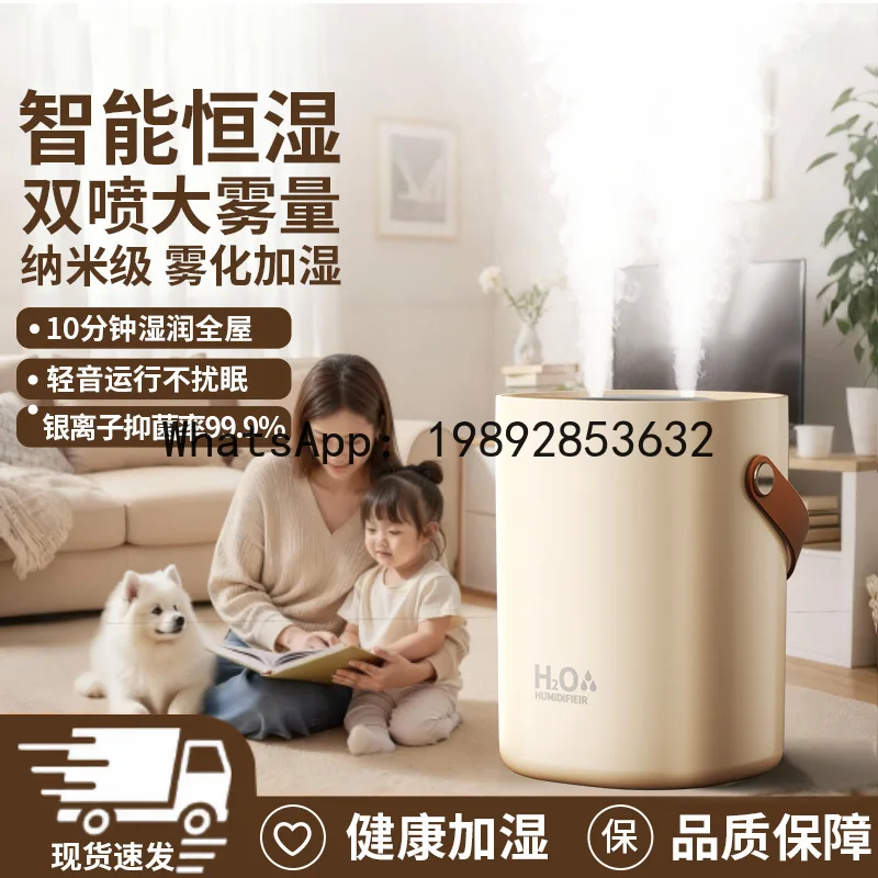 YY Home bedroom silent office small desktop 6.8l large capacity double spray humidifier with large mist volume
