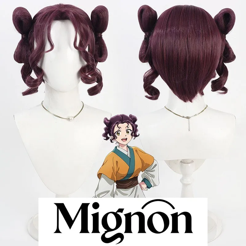 

The Apothecary Diaries Cui Cosplay Wig Purple with Separate Bow Style