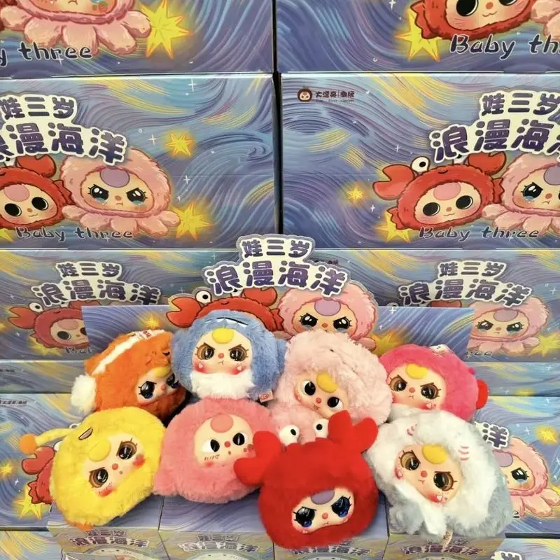 

Baby Three Year Old Genuine Romantic Ocean Series Plush Trend Blind Box Tide Play Ornaments Creative Handmade Cute Doll Doll