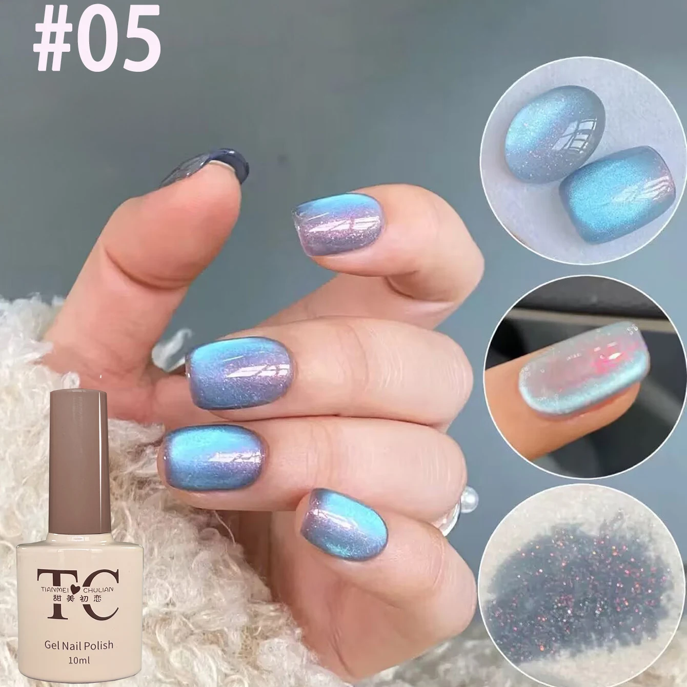 

1 шт. Сине-розовая серия стеклянных бусин для дизайна ногтей, магнитный порошок «Аврора», кристаллы, гель-лак «Кошачий глаз»