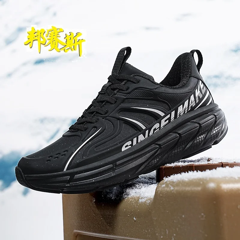 

2025 New Cushioning Running Shoes For Men Suitable Heavy Runners Lace Up Sports Women Non-slip Outdoor Athletic Male Sneakers